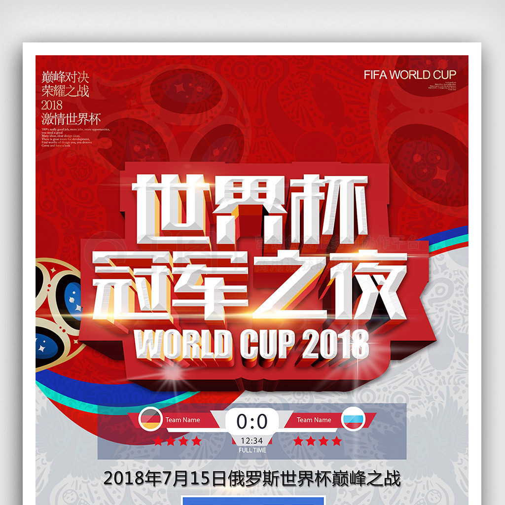 自己的